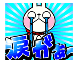 Super big font 3 ~He have hay fever~ sticker #15612648