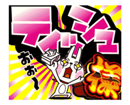 Super big font 3 ~He have hay fever~ sticker #15612651