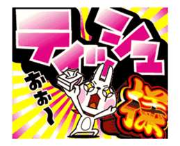 Super big font 3 ~He have hay fever~ sticker #15612651