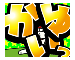 Super big font 3 ~He have hay fever~ sticker #15612652