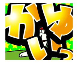 Super big font 3 ~He have hay fever~ sticker #15612652