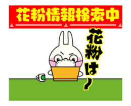 Super big font 3 ~He have hay fever~ sticker #15612655