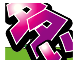 Super big font 3 ~He have hay fever~ sticker #15612656