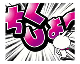 Super big font 3 ~He have hay fever~ sticker #15612659