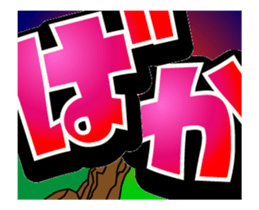 Super big font 3 ~He have hay fever~ sticker #15612662