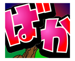 Super big font 3 ~He have hay fever~ sticker #15612662