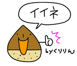 Kuririn stickers sticker #15612841