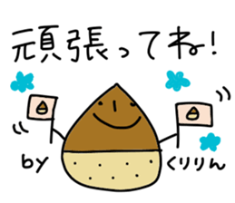 Kuririn stickers sticker #15612850