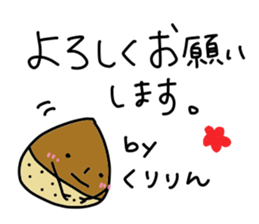 Kuririn stickers sticker #15612851