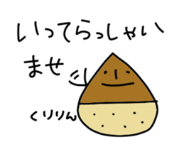 Kuririn stickers sticker #15612855