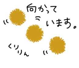 Kuririn stickers sticker #15612857