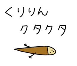 Kuririn stickers sticker #15612858