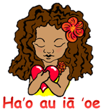 Hawaiian Hula Girl Leinani sticker #15612920