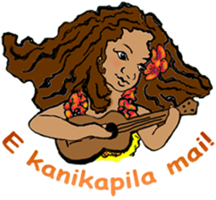 Hawaiian Hula Girl Leinani sticker #15612930