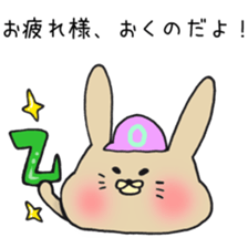 Ms.Okuno,exclusive Sticker. sticker #15613027