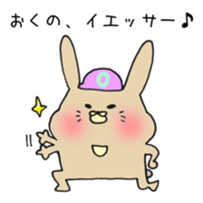 Ms.Okuno,exclusive Sticker. sticker #15613028