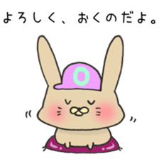 Ms.Okuno,exclusive Sticker. sticker #15613029