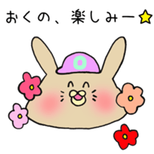 Ms.Okuno,exclusive Sticker. sticker #15613030