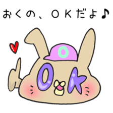 Ms.Okuno,exclusive Sticker. sticker #15613031