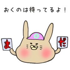 Ms.Okuno,exclusive Sticker. sticker #15613033