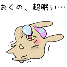 Ms.Okuno,exclusive Sticker. sticker #15613034