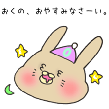 Ms.Okuno,exclusive Sticker. sticker #15613035