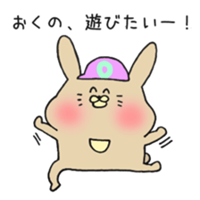 Ms.Okuno,exclusive Sticker. sticker #15613036