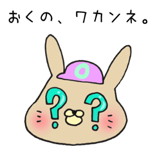 Ms.Okuno,exclusive Sticker. sticker #15613037