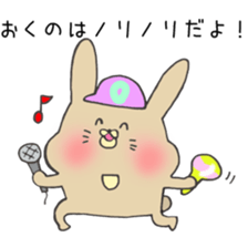 Ms.Okuno,exclusive Sticker. sticker #15613038