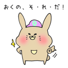 Ms.Okuno,exclusive Sticker. sticker #15613039