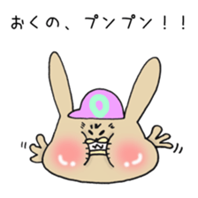 Ms.Okuno,exclusive Sticker. sticker #15613040