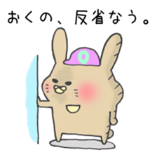 Ms.Okuno,exclusive Sticker. sticker #15613041