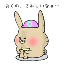 Ms.Okuno,exclusive Sticker. sticker #15613042