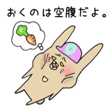 Ms.Okuno,exclusive Sticker. sticker #15613043