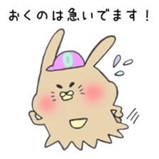 Ms.Okuno,exclusive Sticker. sticker #15613044