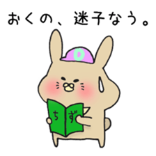 Ms.Okuno,exclusive Sticker. sticker #15613045