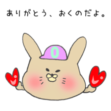 Ms.Okuno,exclusive Sticker. sticker #15613046