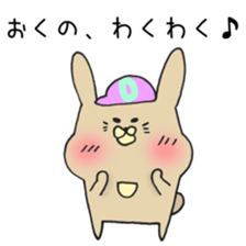 Ms.Okuno,exclusive Sticker. sticker #15613048