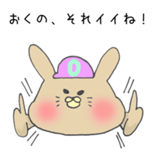 Ms.Okuno,exclusive Sticker. sticker #15613049