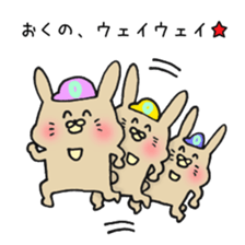 Ms.Okuno,exclusive Sticker. sticker #15613050