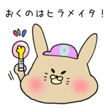 Ms.Okuno,exclusive Sticker. sticker #15613051