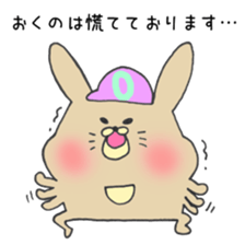 Ms.Okuno,exclusive Sticker. sticker #15613052