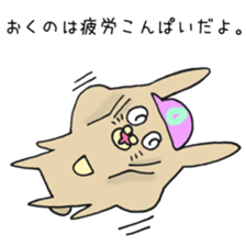 Ms.Okuno,exclusive Sticker. sticker #15613053