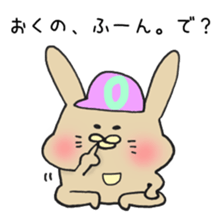 Ms.Okuno,exclusive Sticker. sticker #15613054