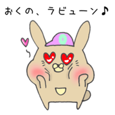 Ms.Okuno,exclusive Sticker. sticker #15613055