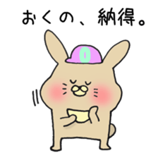 Ms.Okuno,exclusive Sticker. sticker #15613057