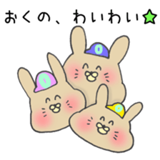 Ms.Okuno,exclusive Sticker. sticker #15613058