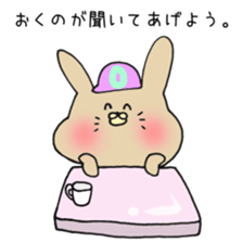 Ms.Okuno,exclusive Sticker. sticker #15613059