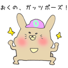 Ms.Okuno,exclusive Sticker. sticker #15613061