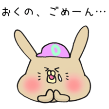 Ms.Okuno,exclusive Sticker. sticker #15613062